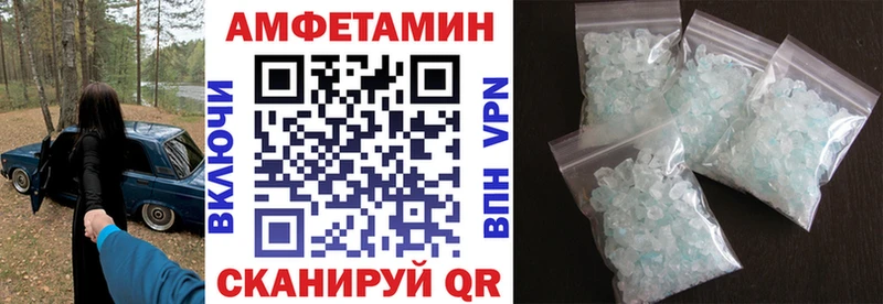 Амфетамин 98%  Ковылкино 