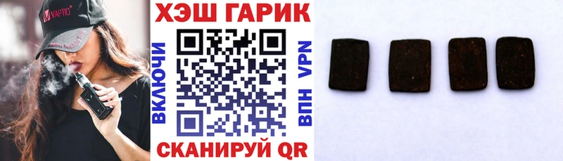 Гашиш Cannabis Ковылкино