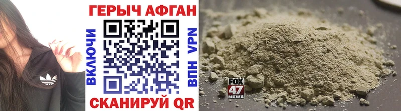 блэк спрут как зайти  Ковылкино  ГЕРОИН белый 