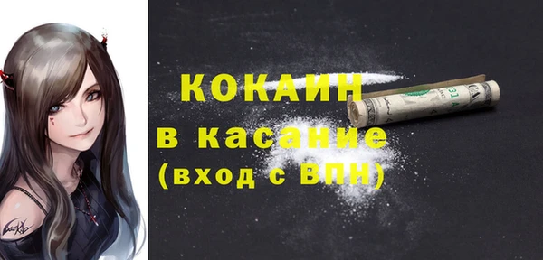 кокаин VHQ Богданович