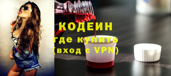 кокаин VHQ Богданович