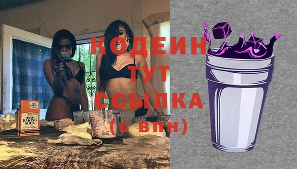 кокаин VHQ Богданович