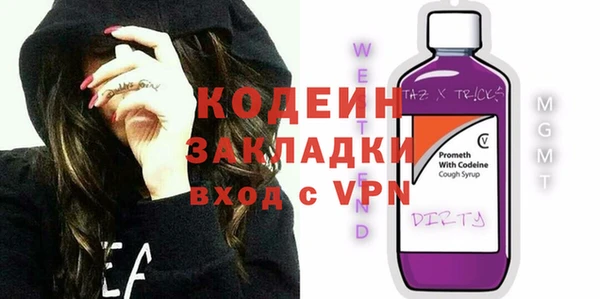 соль курить ск Богородицк