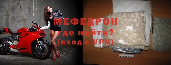 соль курить ск Богородицк