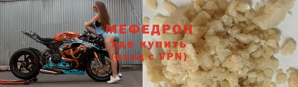 дживик Богородск
