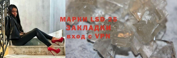 соль курить ск Богородицк