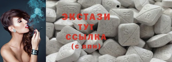 соль курить ск Богородицк