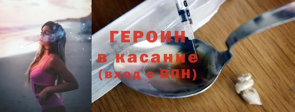 кокаин VHQ Богданович