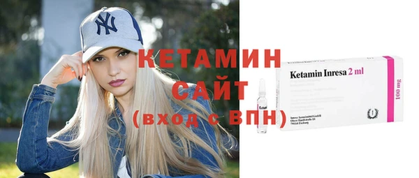 соль курить ск Богородицк
