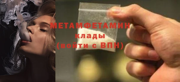 дживик Богородск