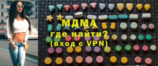 соль курить ск Богородицк
