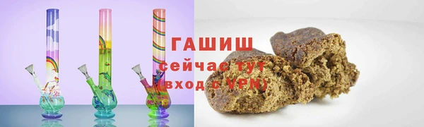 МДМА Белокуриха