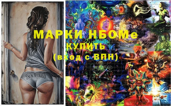 кокаин VHQ Богданович
