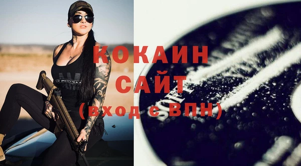 соль курить ск Богородицк