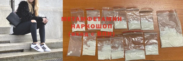 соль курить ск Богородицк