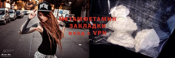 mdma Сосновоборск