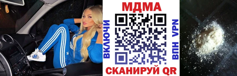 MDMA VHQ  Ковылкино 