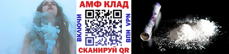 МЕТАМФЕТАМИН витя Ковылкино
