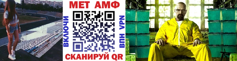 Метамфетамин Декстрометамфетамин 99.9%  купить  цена  Ковылкино 